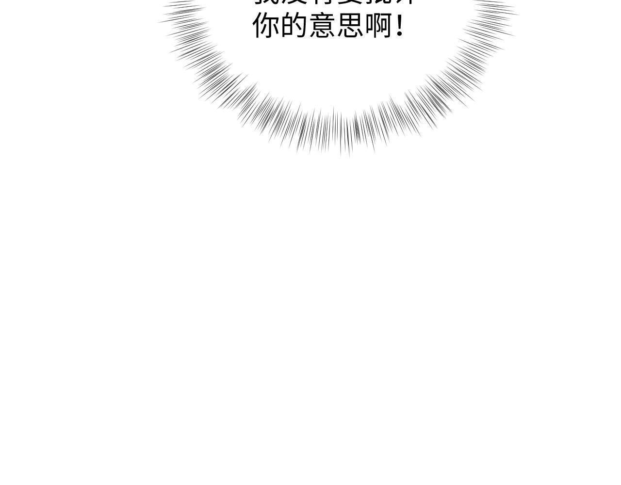 第68话 兔兔耳朵的诱惑65