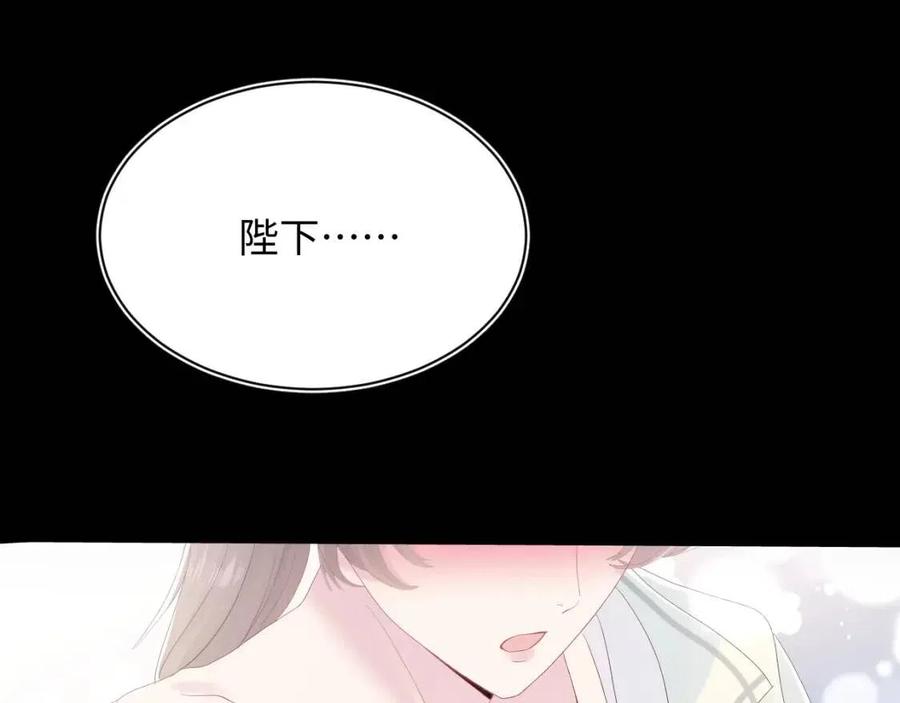 第34话 春宵一梦，辗转反侧87
