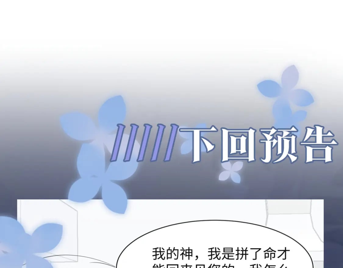 237 让开！爷要装X了！107