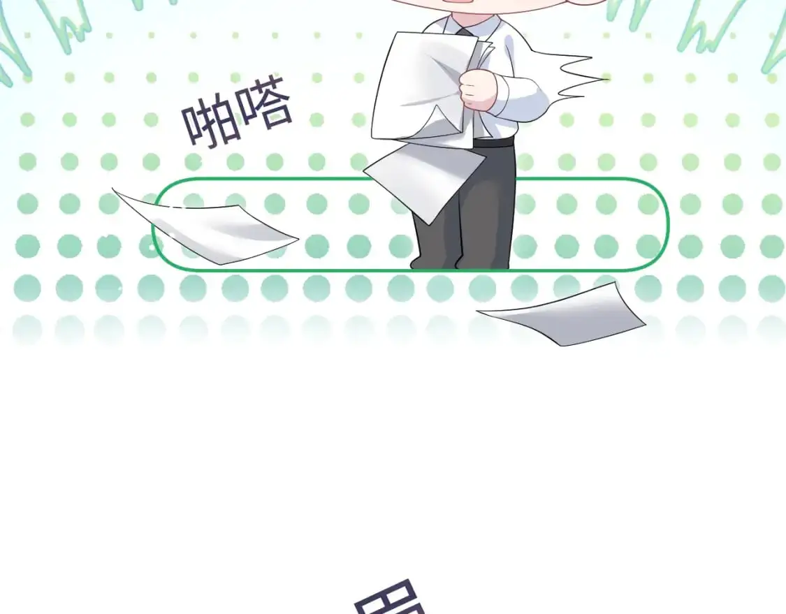 270 甜甜圈的制作方法33