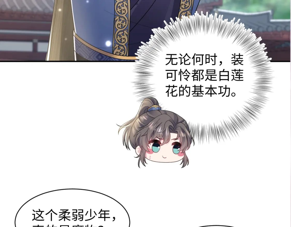 第186话 被捉拿117
