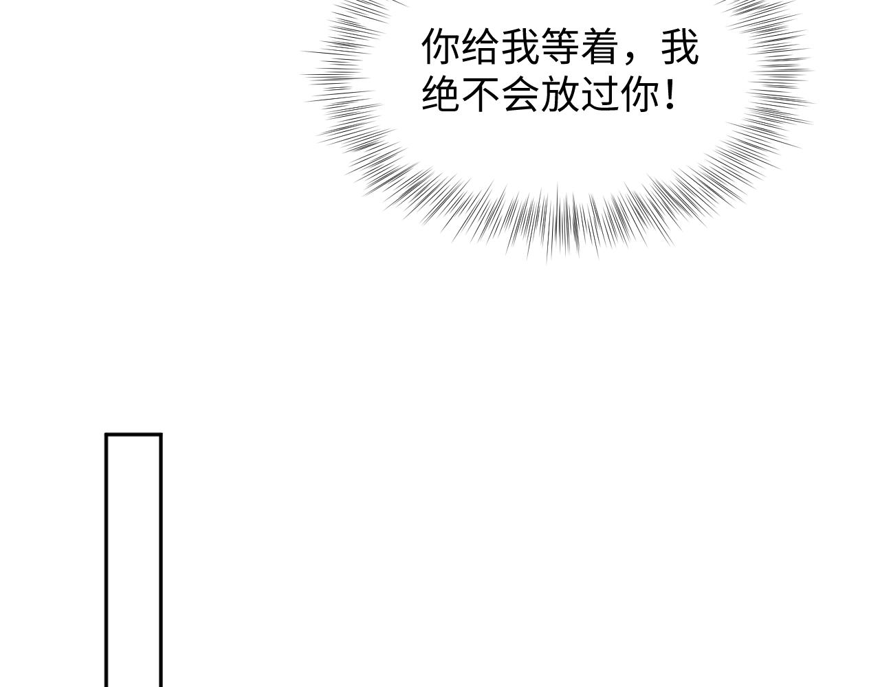 第138话 我很生气！！23