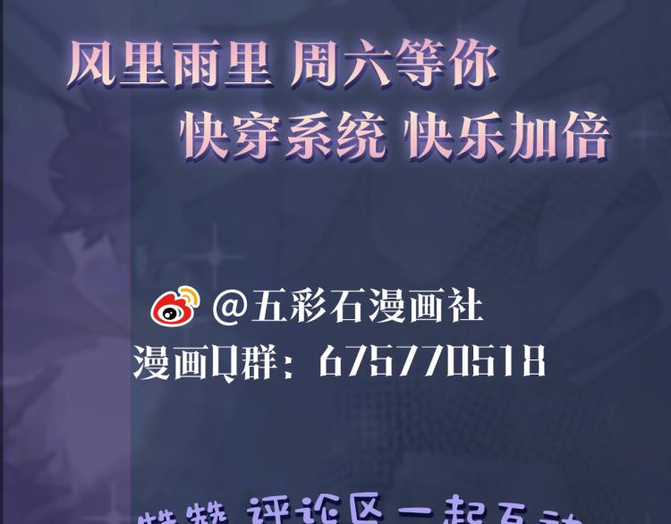 第15话 段位悬殊，绿茶惨败109