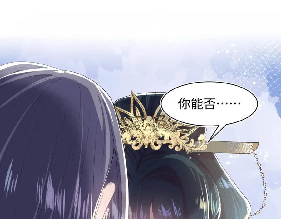 第39话 猛兽出现，小心！！20