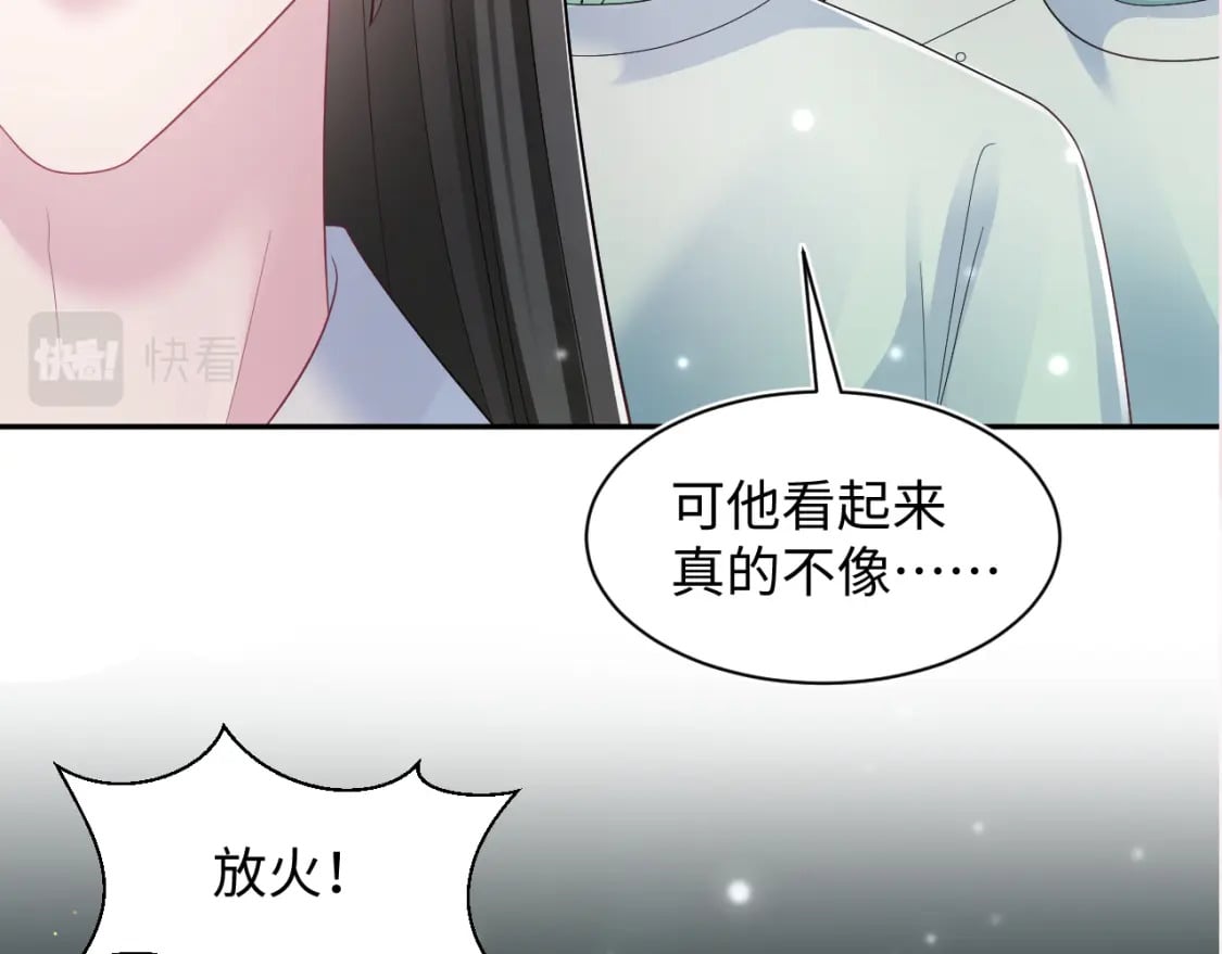 第186话 被捉拿119