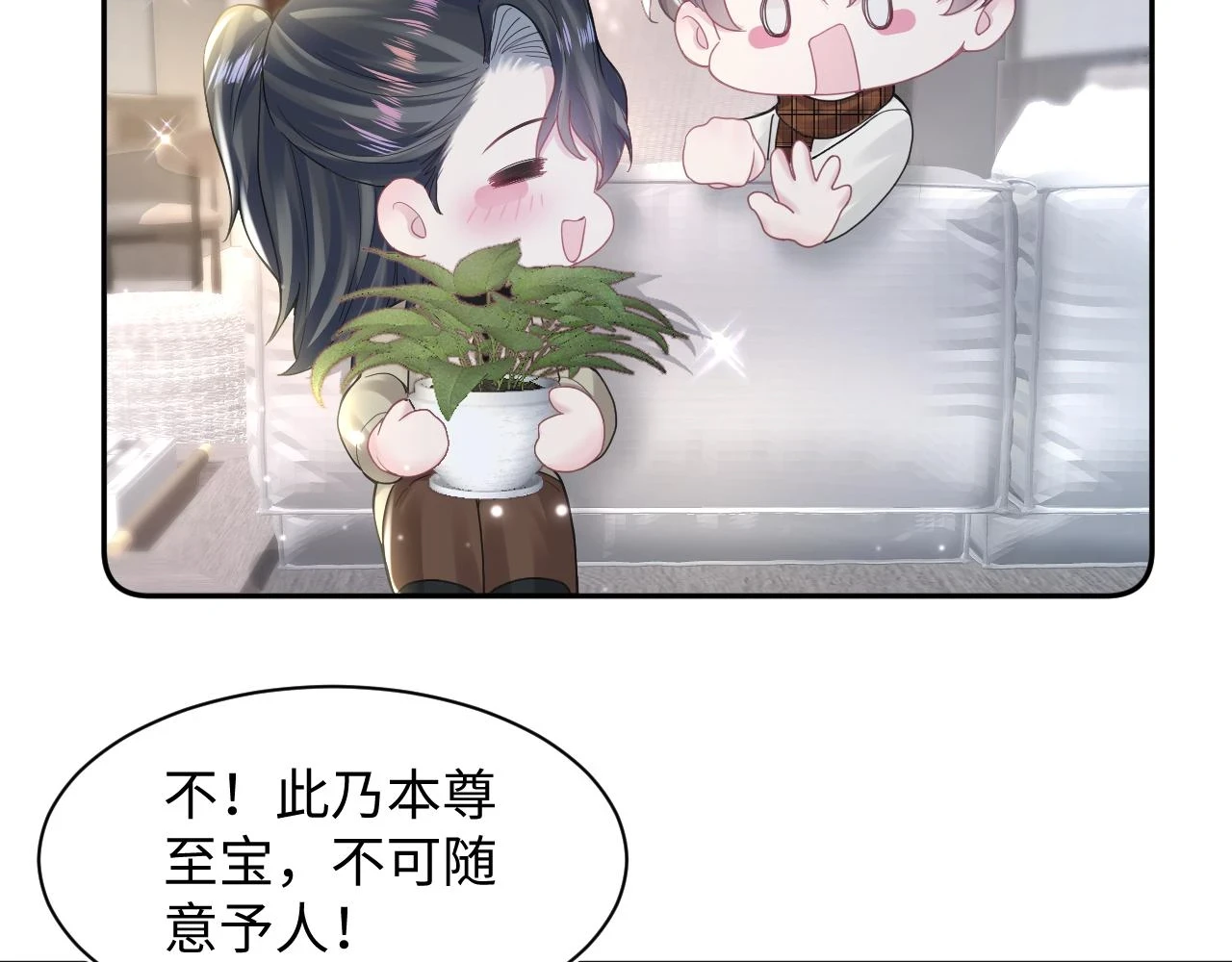 第160话 位面BUG？34