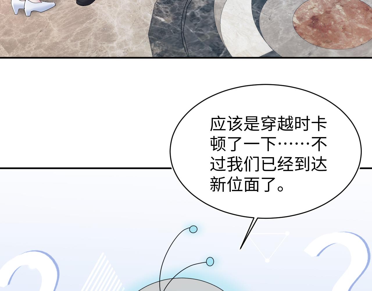 第153话 新成员96