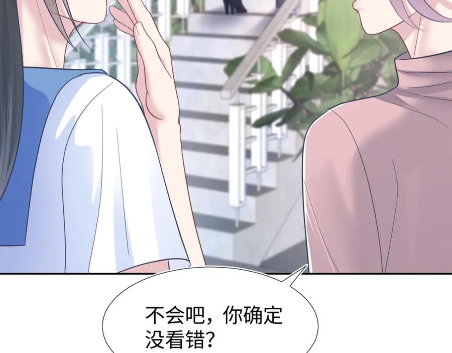 第8话 霸道影帝变狼狗96