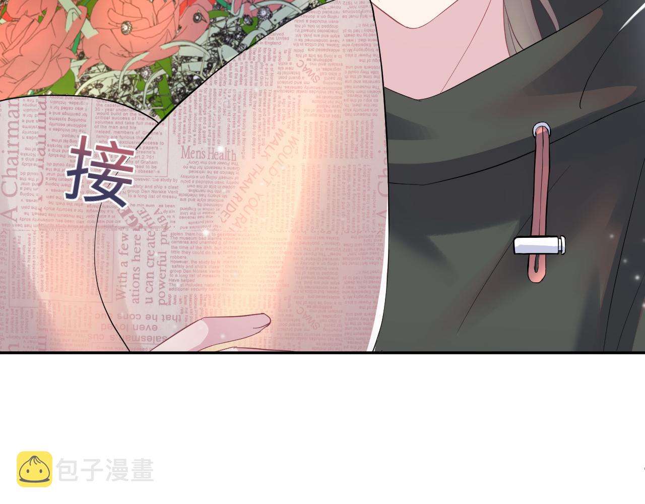 第72话 不靠谱的表白79