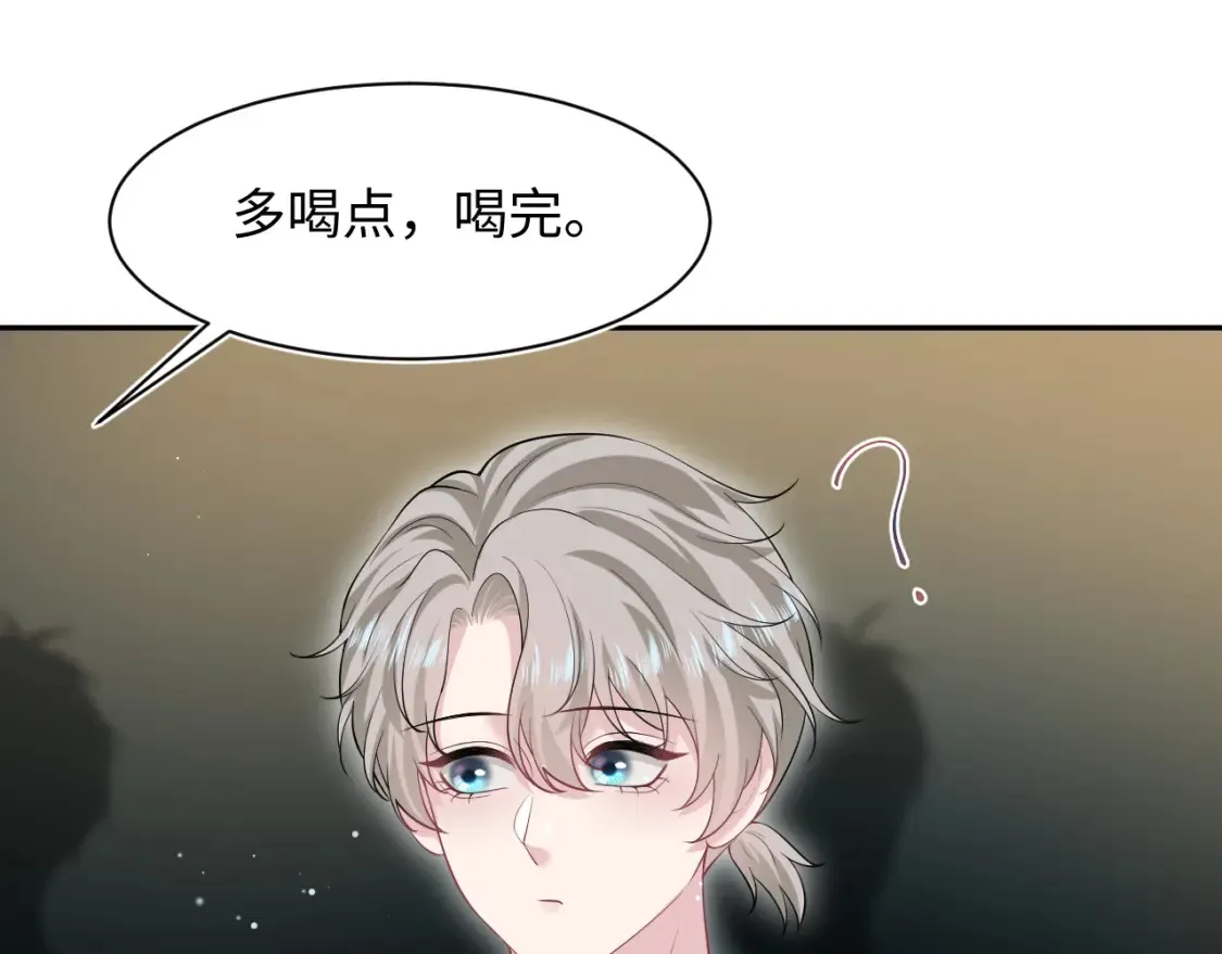 289 影帝莫之阳39
