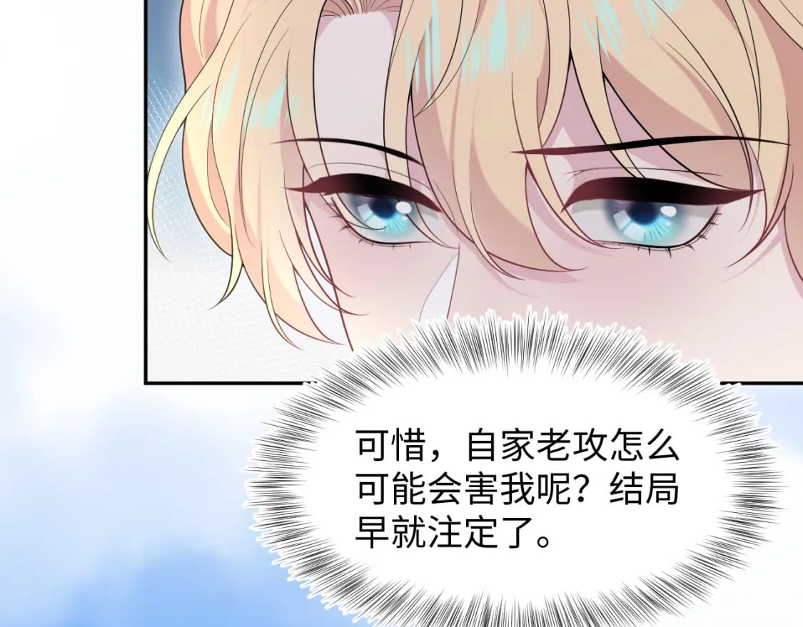 237 让开！爷要装X了！27