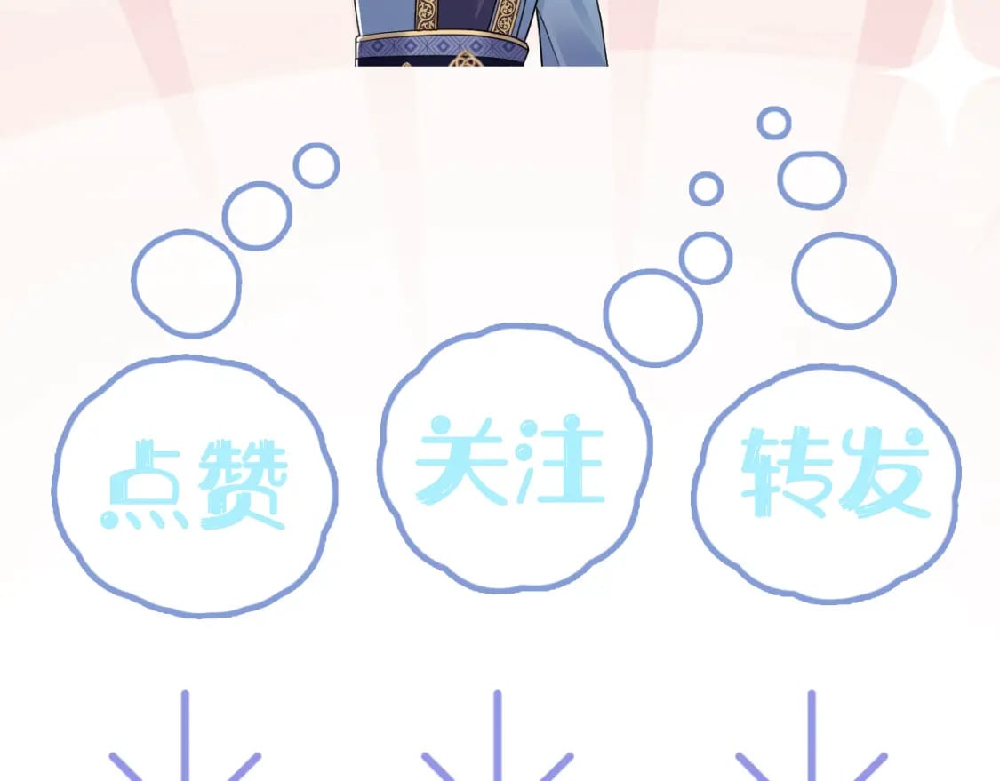 185话 鹤家家主122