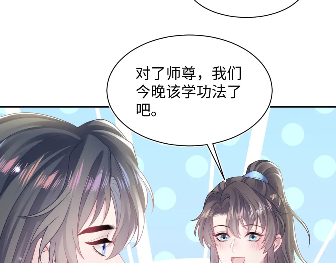 第177话 梦里全是你93