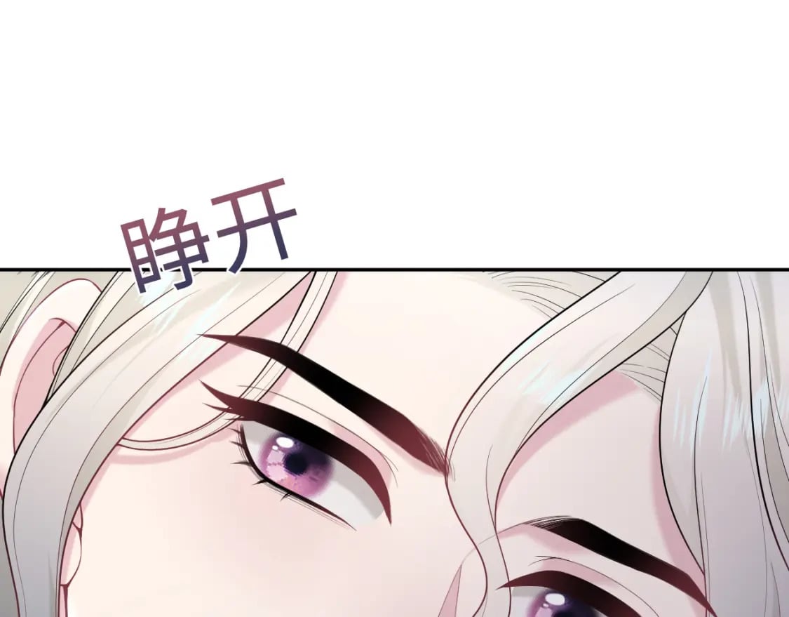 230少年与神明到底什么关系88
