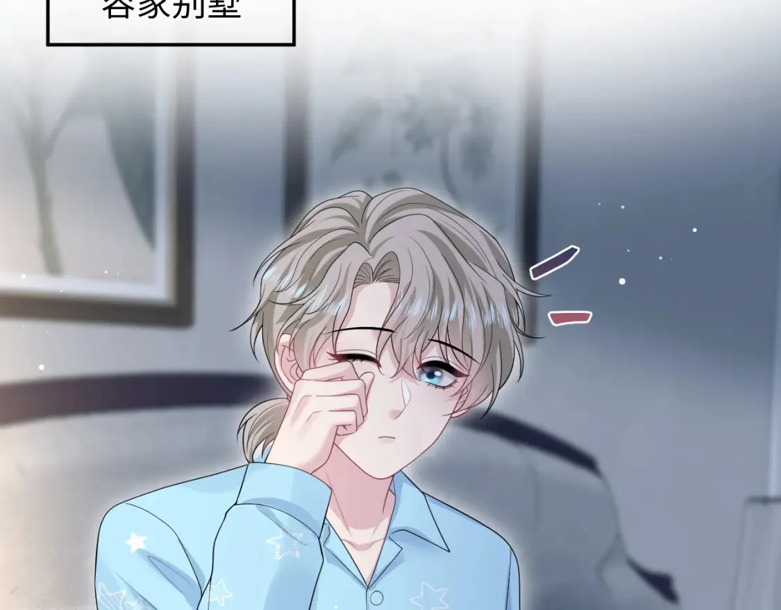 292 原来我才是小丑64