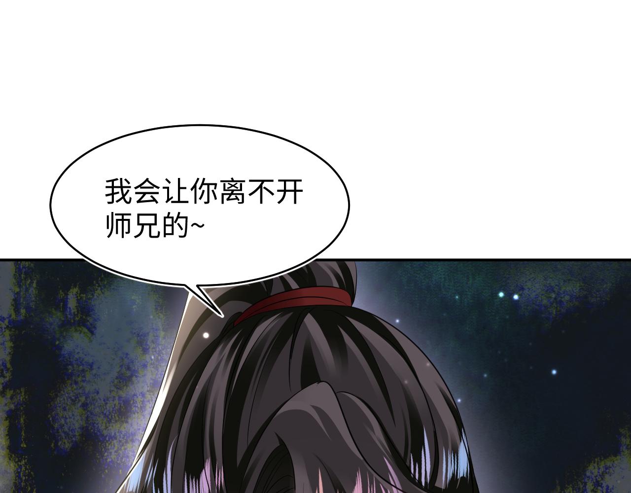 第102小黑屋82