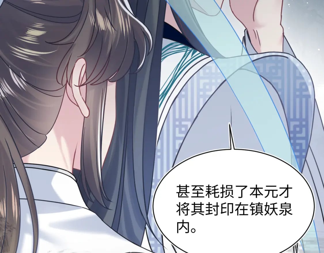 第196话 灭门莫家47