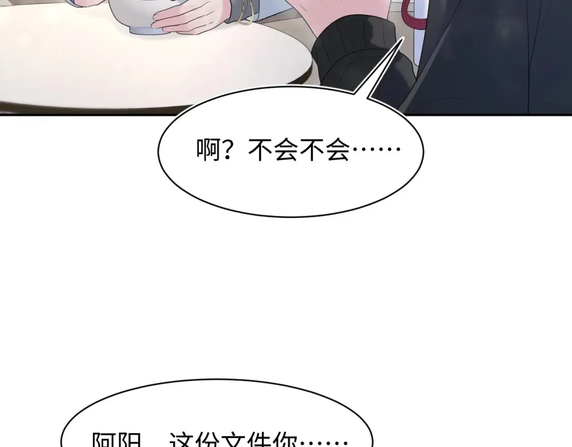 284 果子住院19