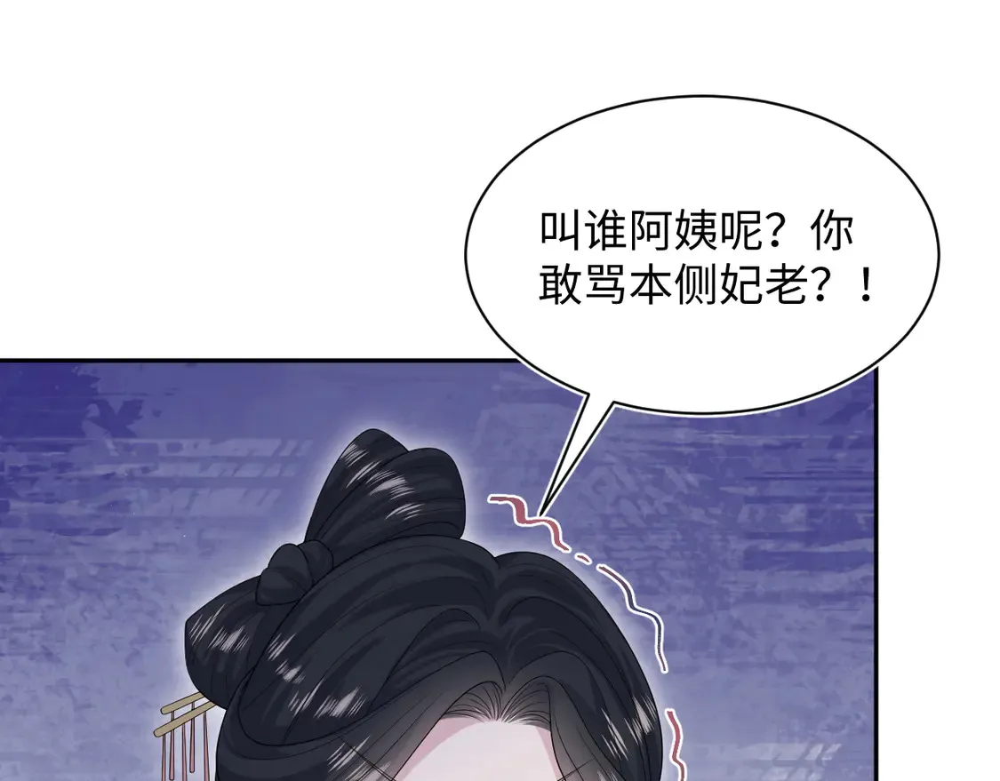 309 让我康康你藏了什么58