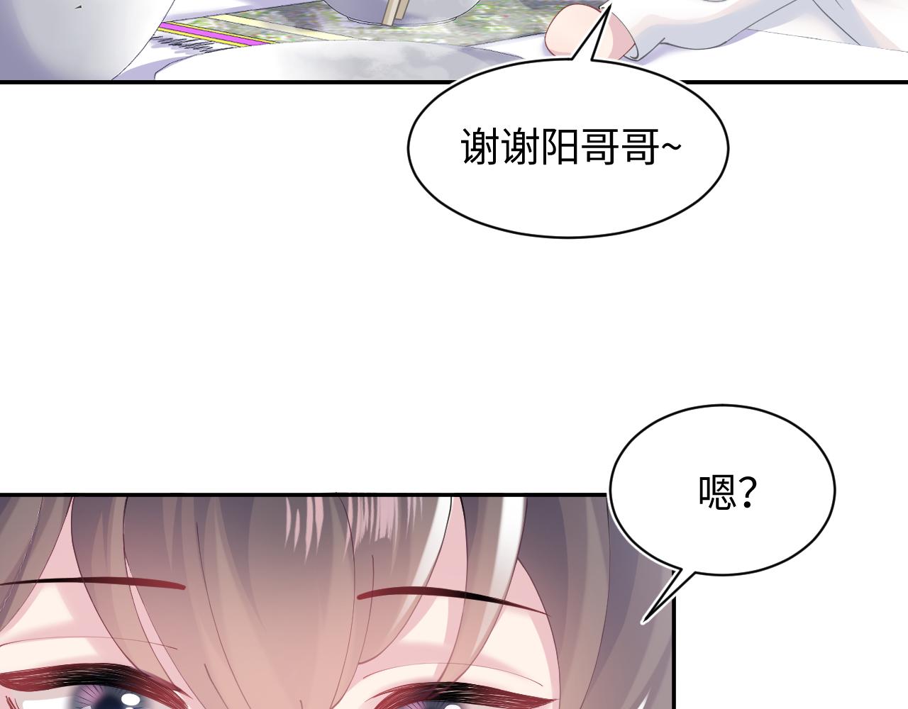 第69话 冷峻面瘫的反差萌22
