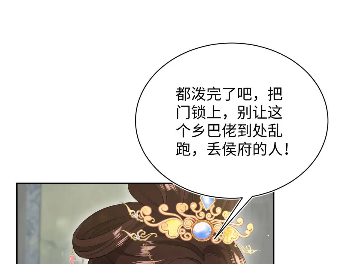 308 卖惨小能手25