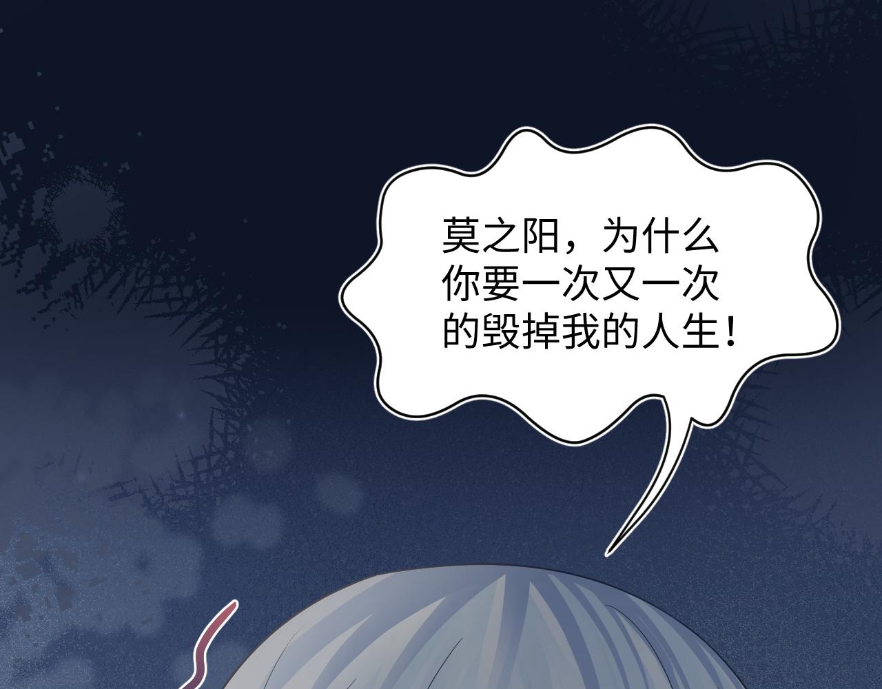 第146话 赶走闹事亲戚66
