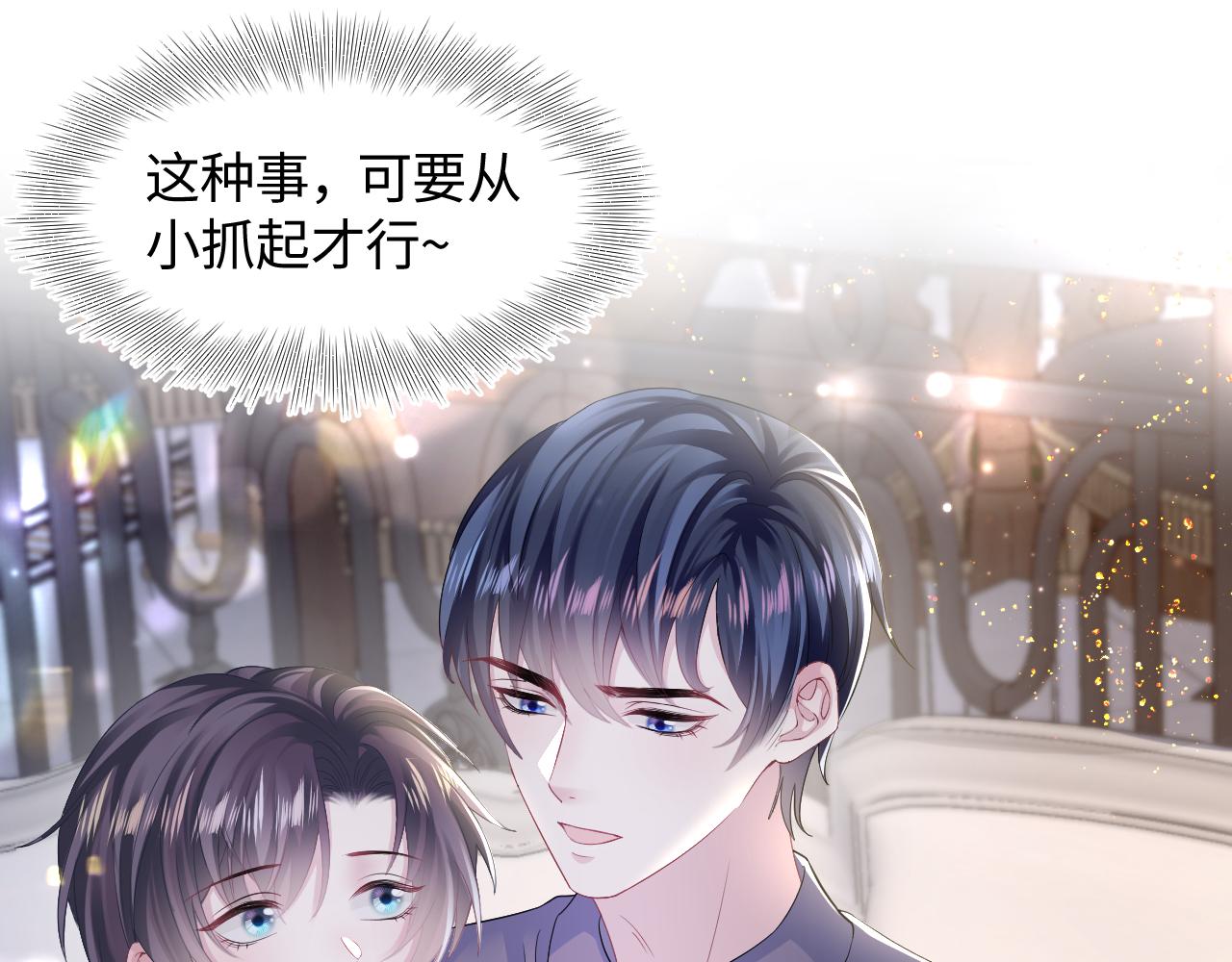 第152话 抓错人啦20