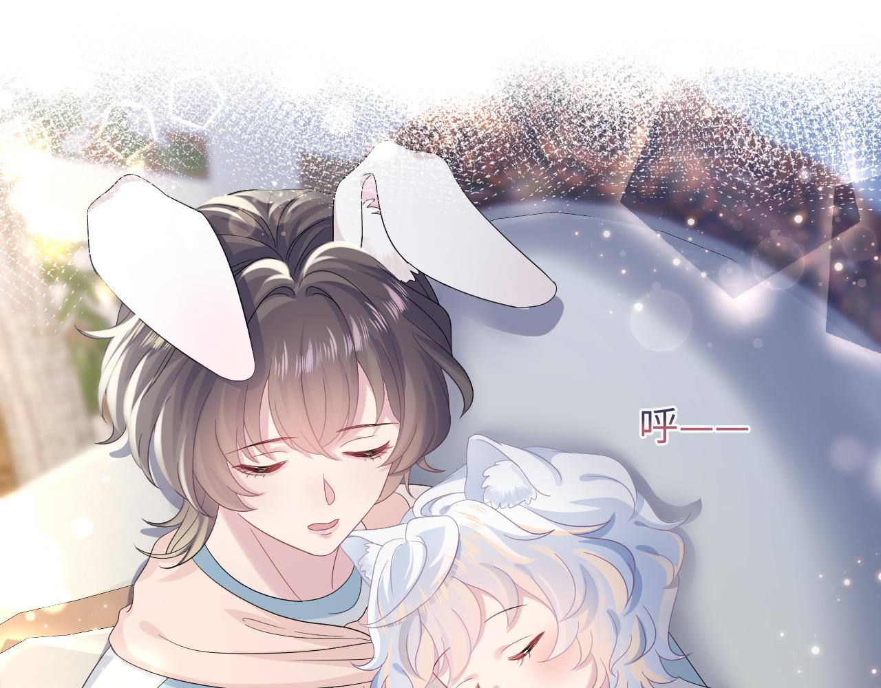 第67话 请不要碰兔子耳朵85