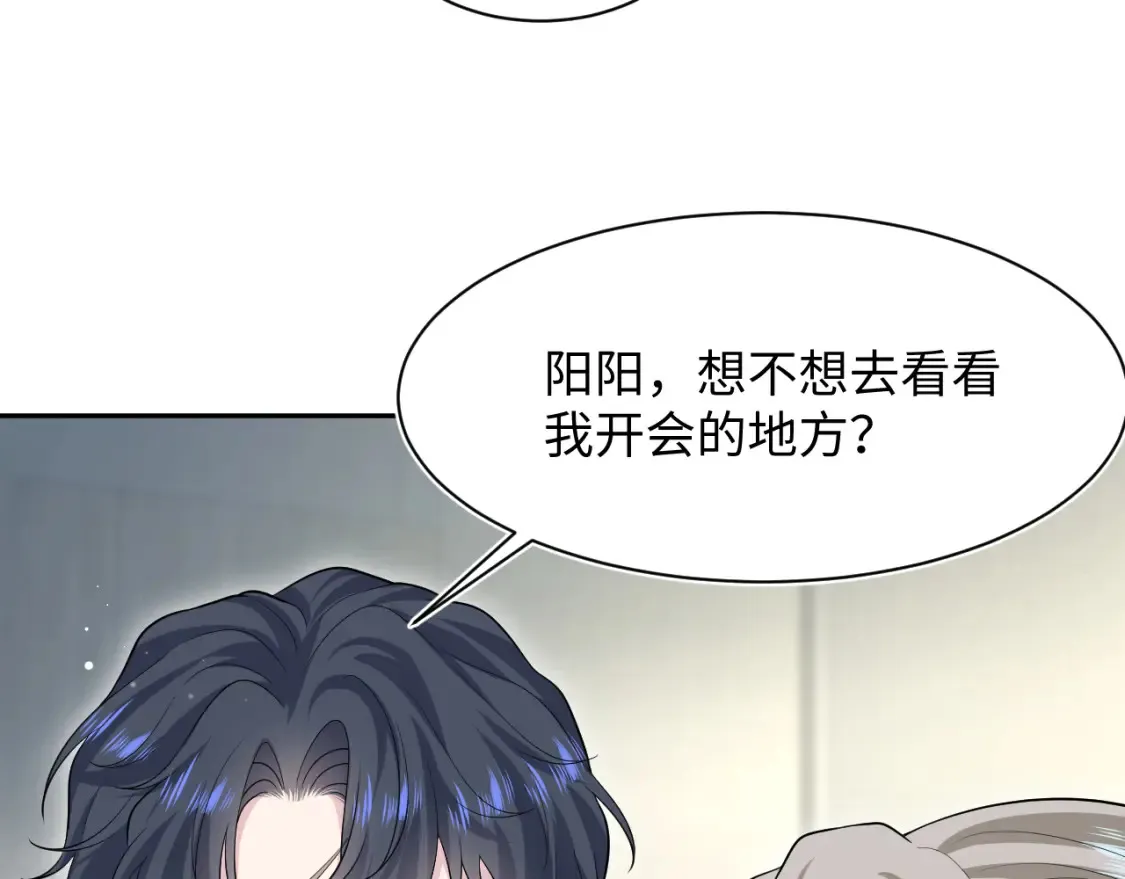 287 我真的不想失去87