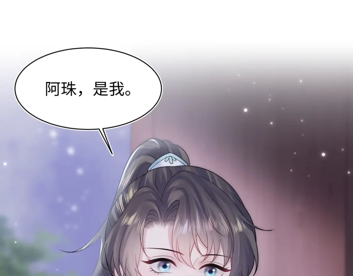 第193话 解救莫干生19