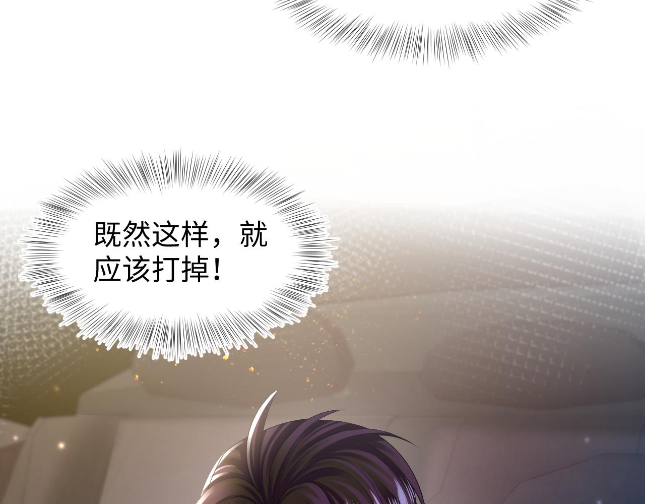 第151话 原来是你41