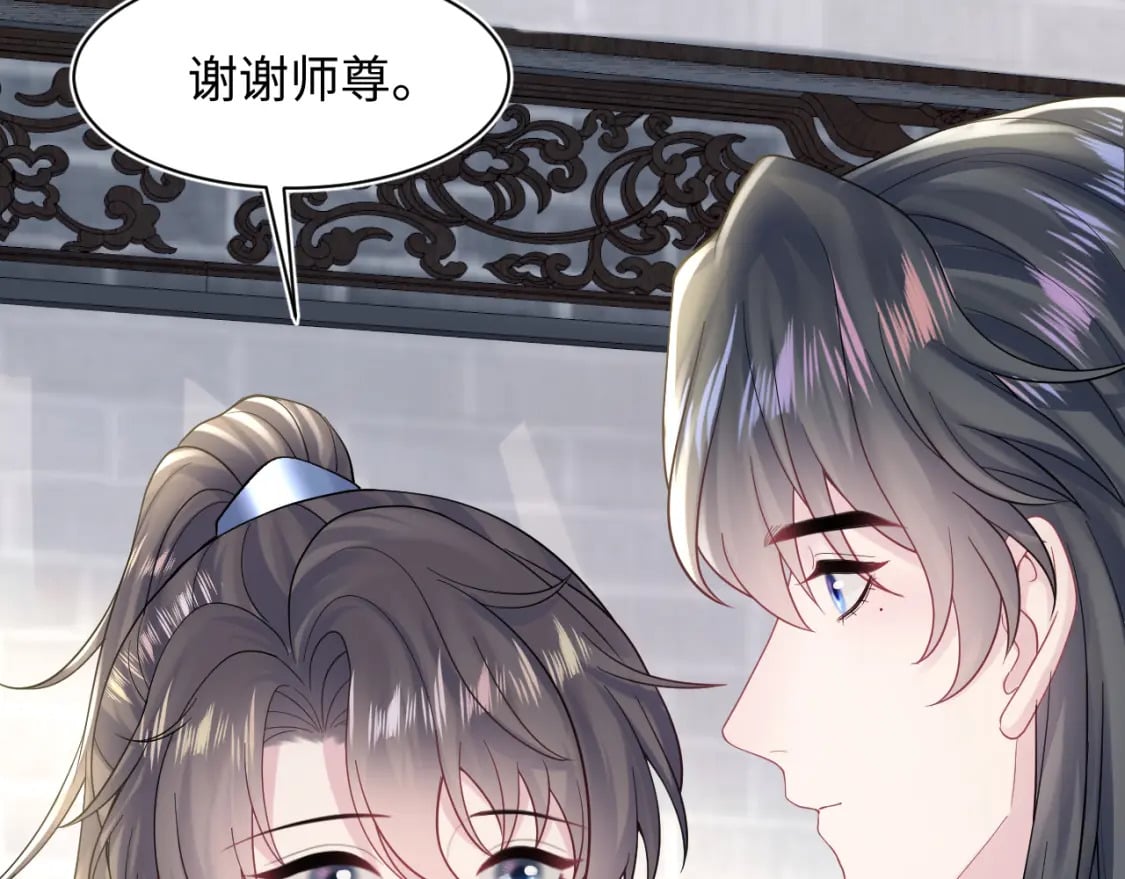 第179 阳阳的醋意12