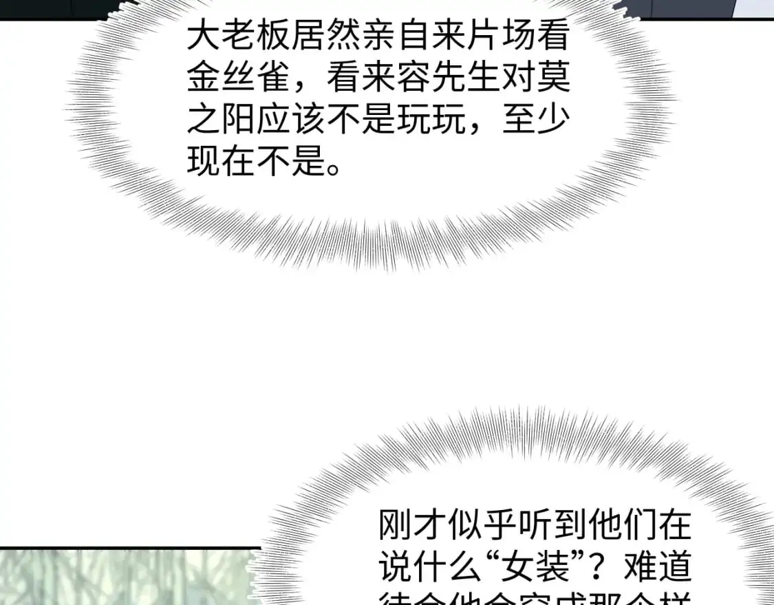 255 女装亮相34