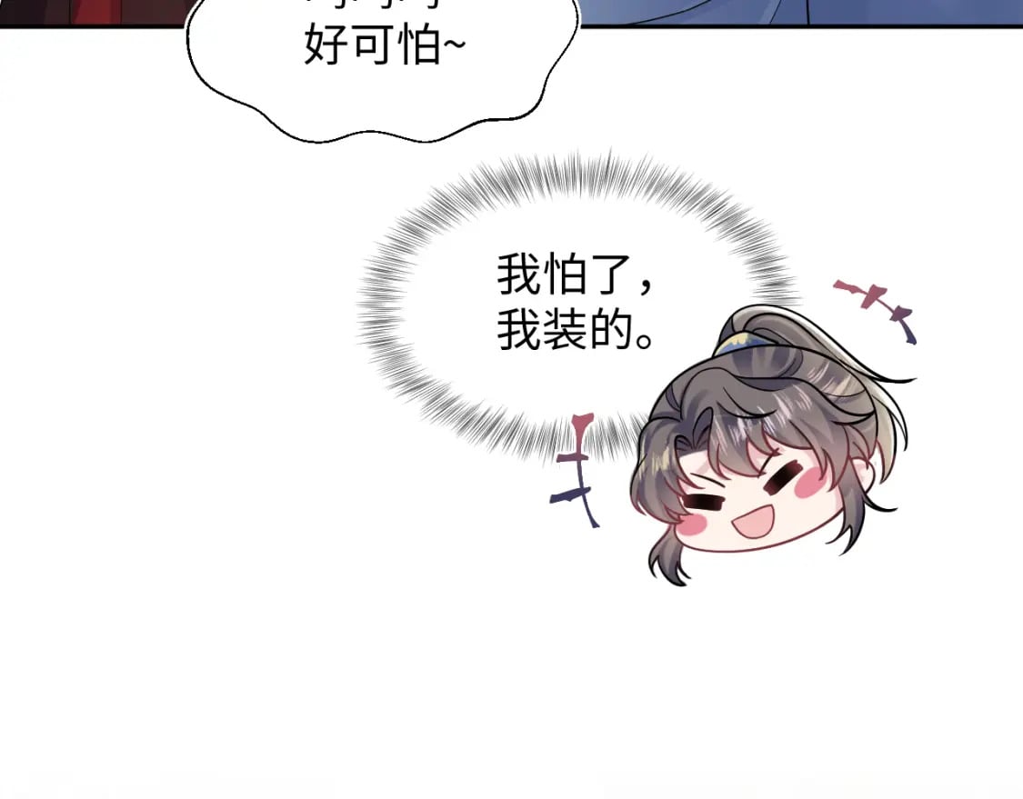 185话 鹤家家主66