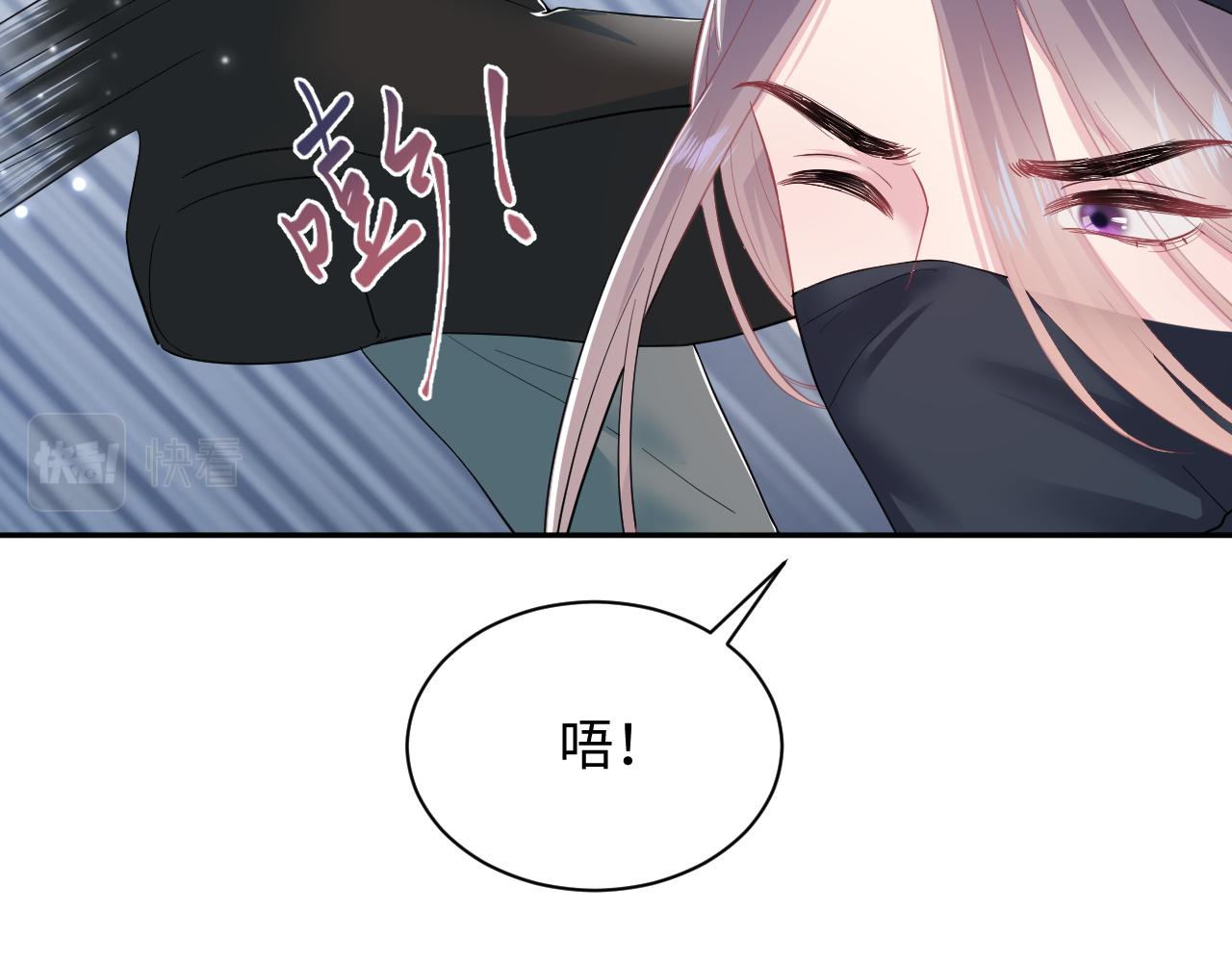第61话 阳阳的绝地反击17