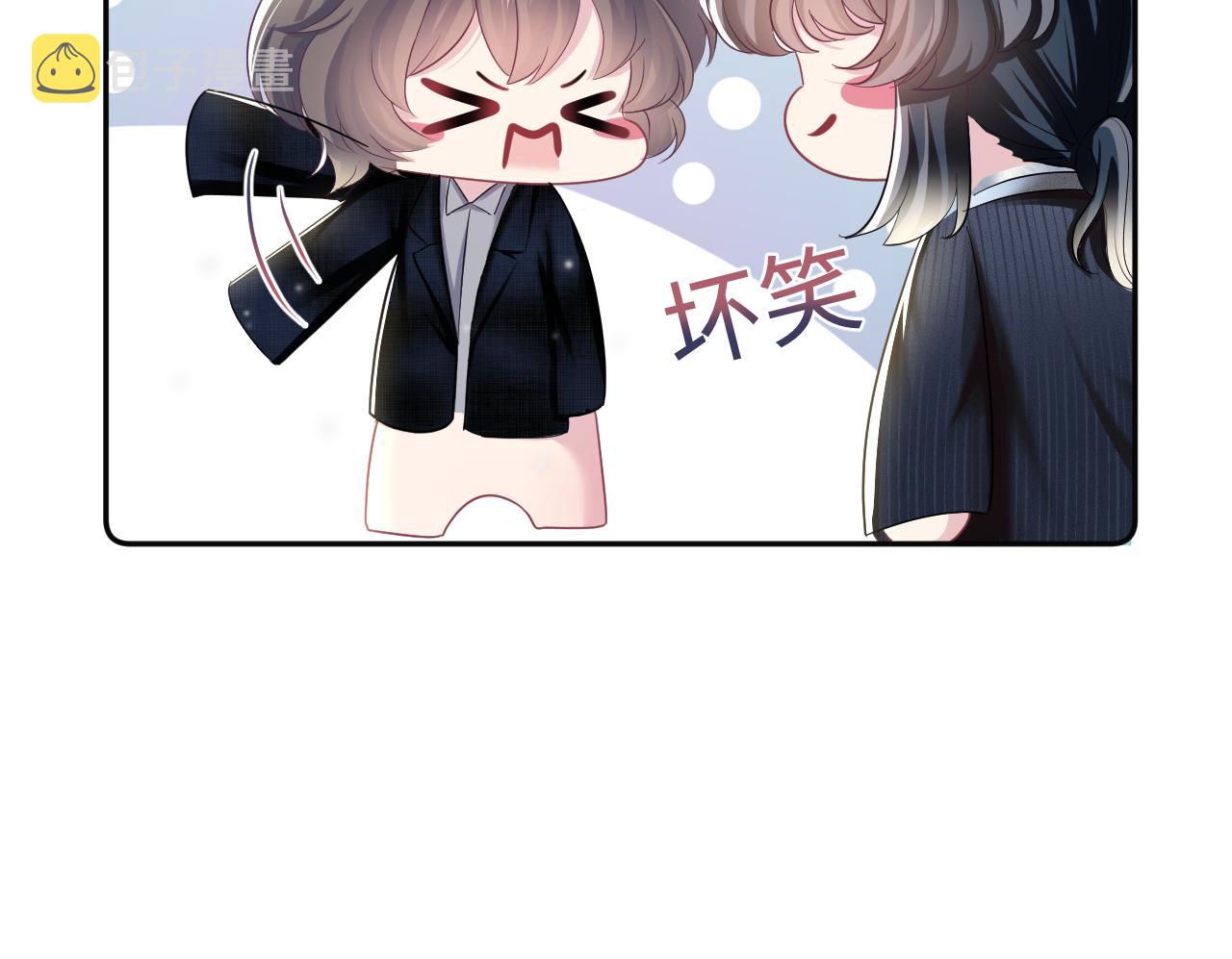 第84话 情感调味剂~77