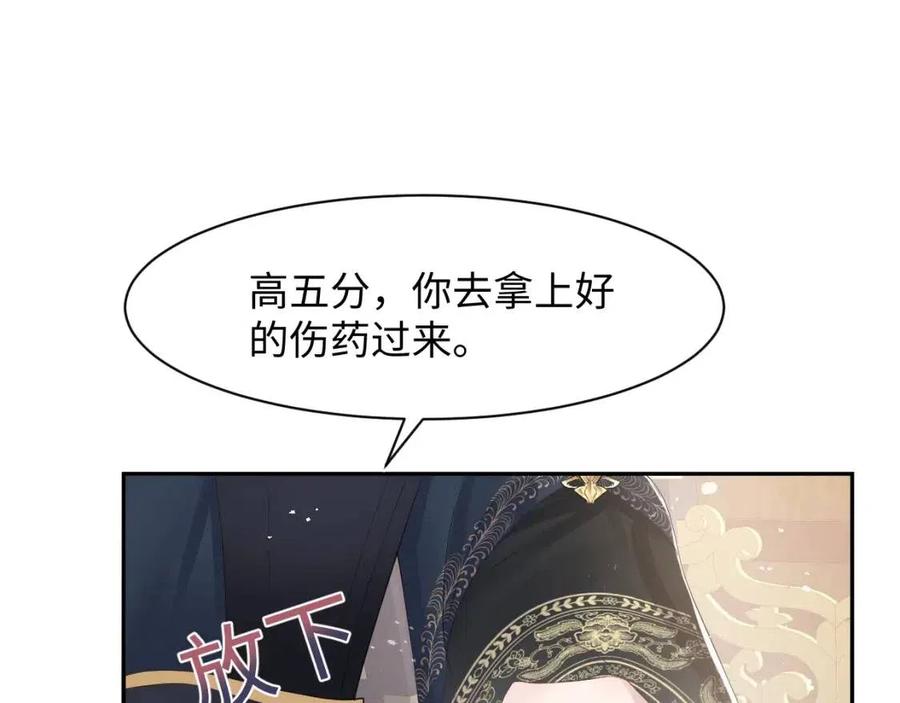 第33话 不可能不心动26