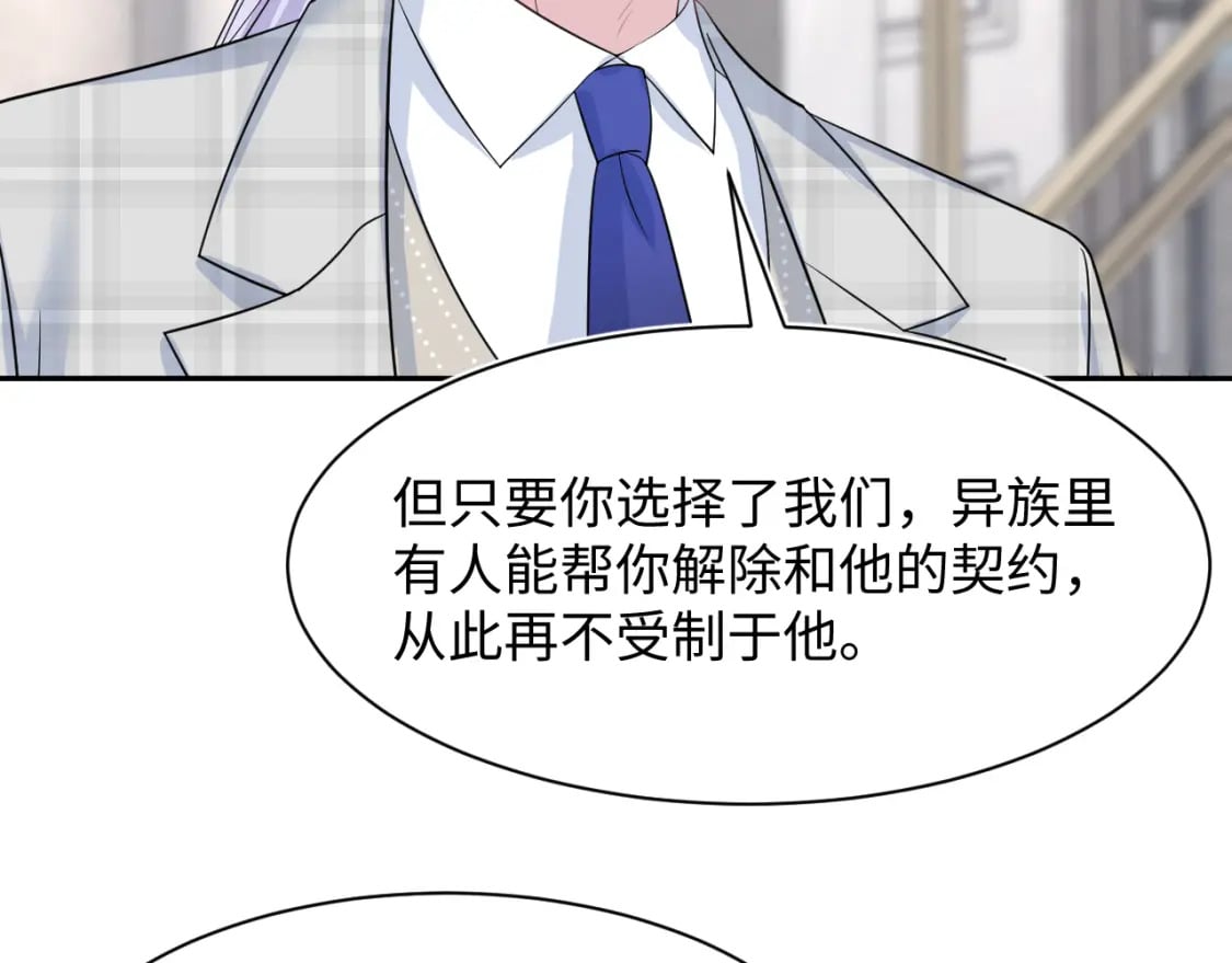 218 本位面最大反派？63