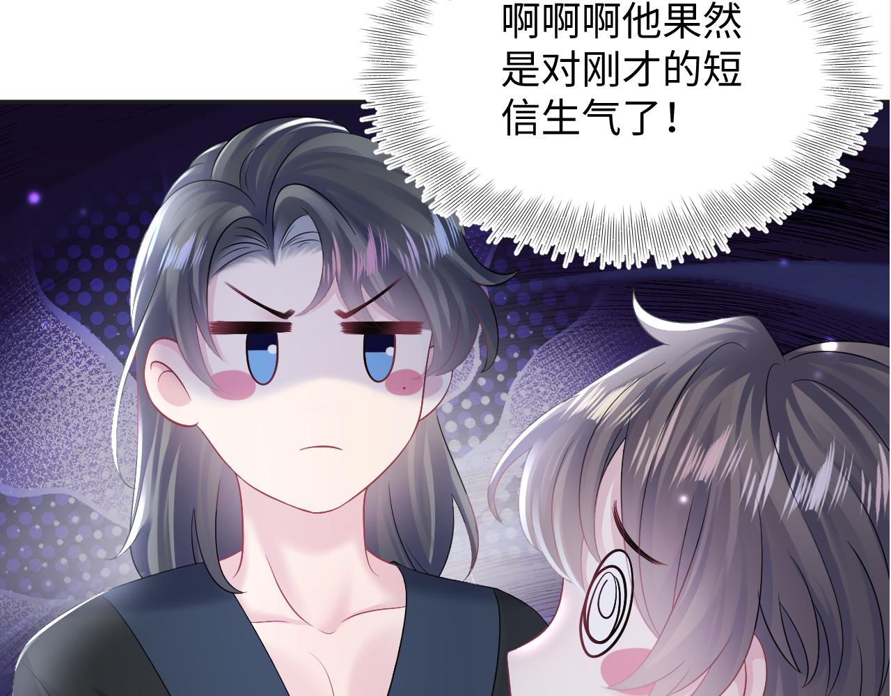第154话 可爱小编辑和高冷人气作家94