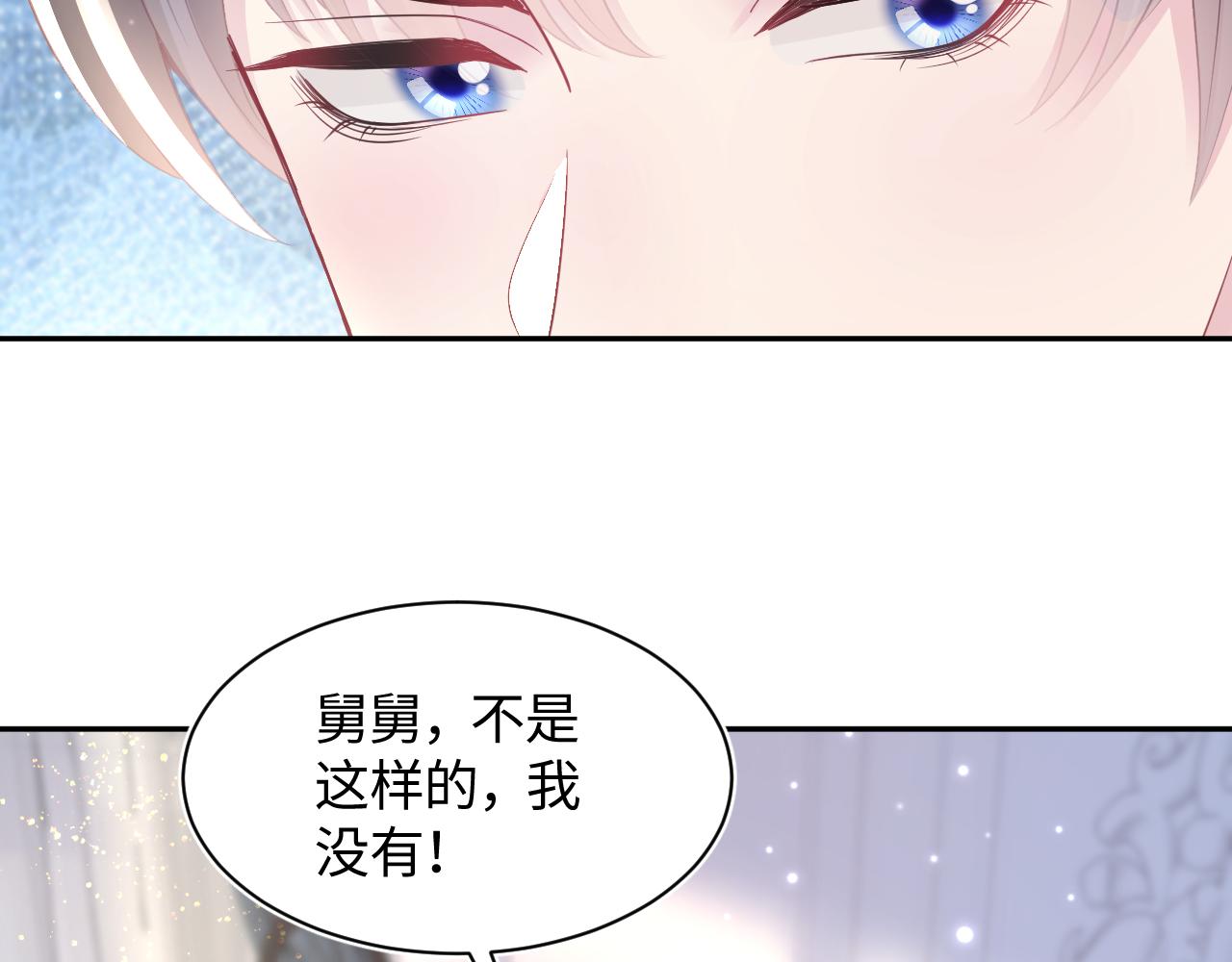 第131话 我的omgal46