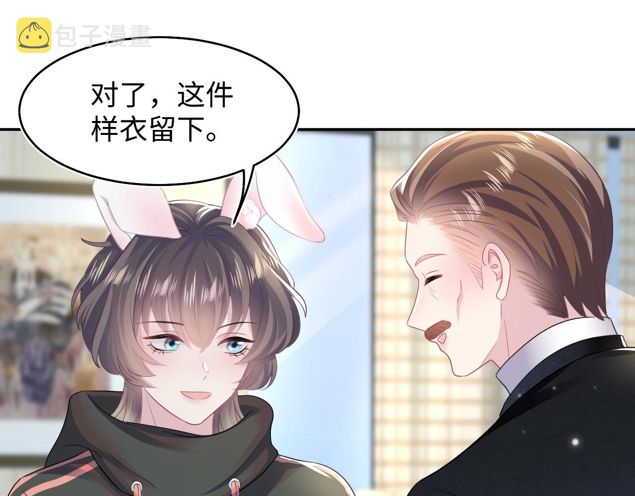 第84话 情感调味剂~59