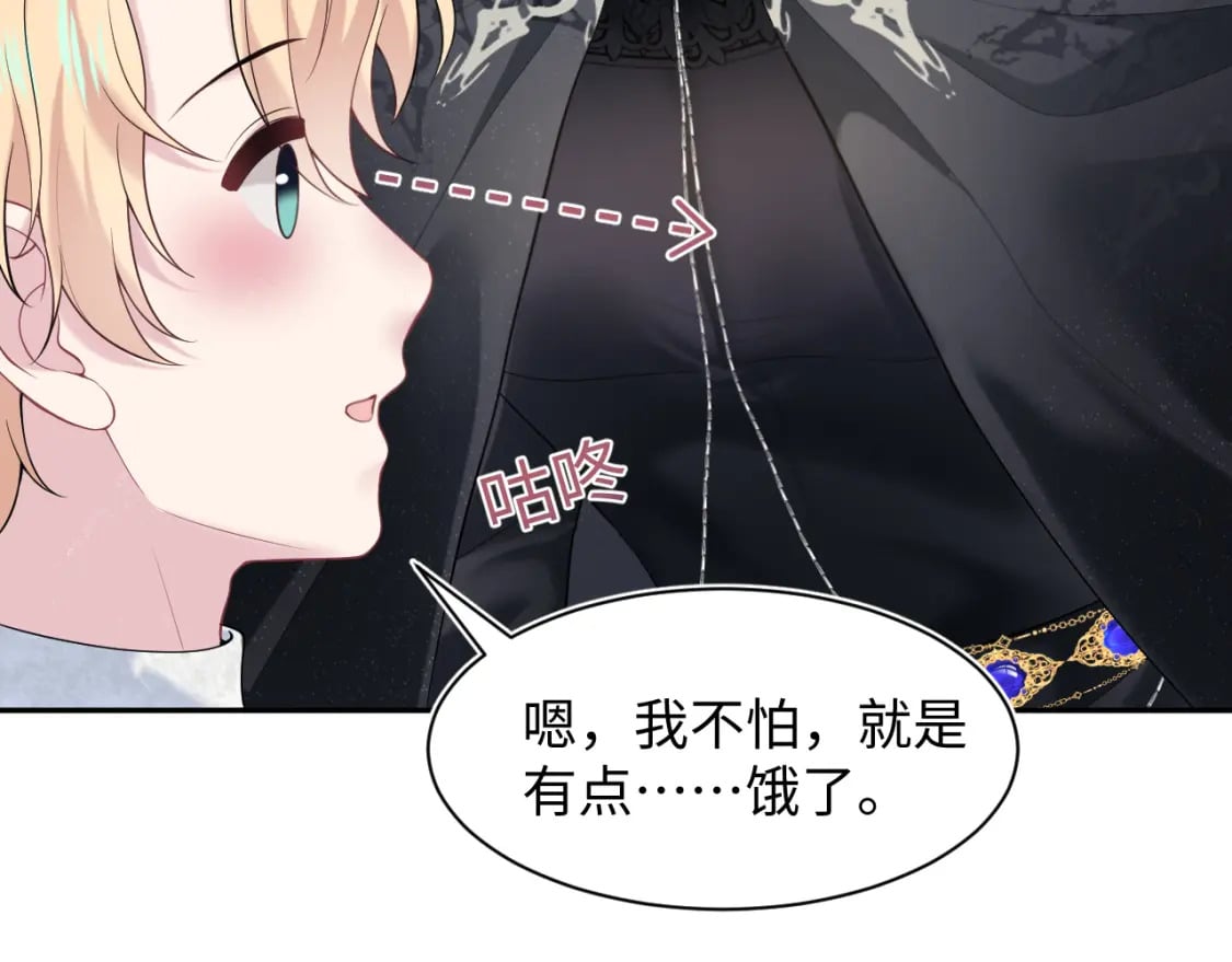 230少年与神明到底什么关系67