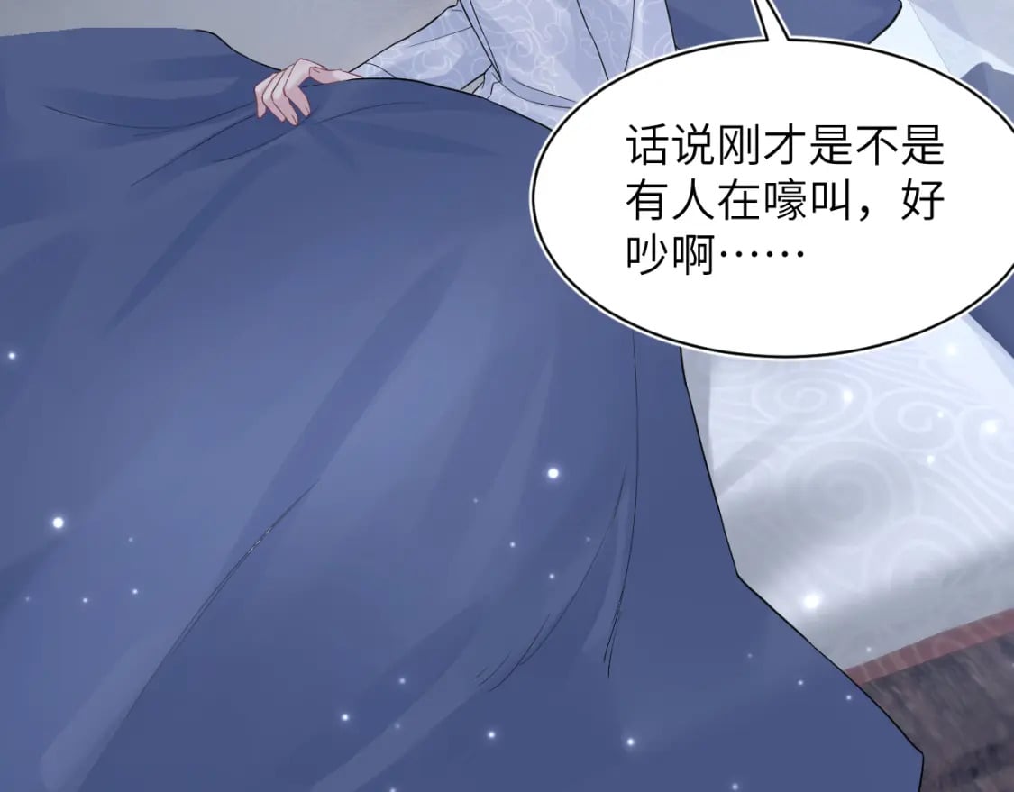 第182话 师尊出手22