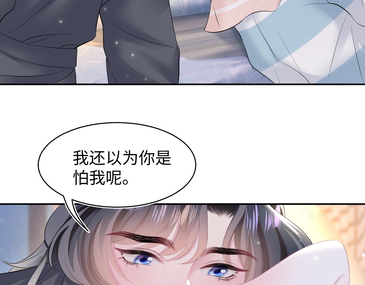 第79话 主动出击31