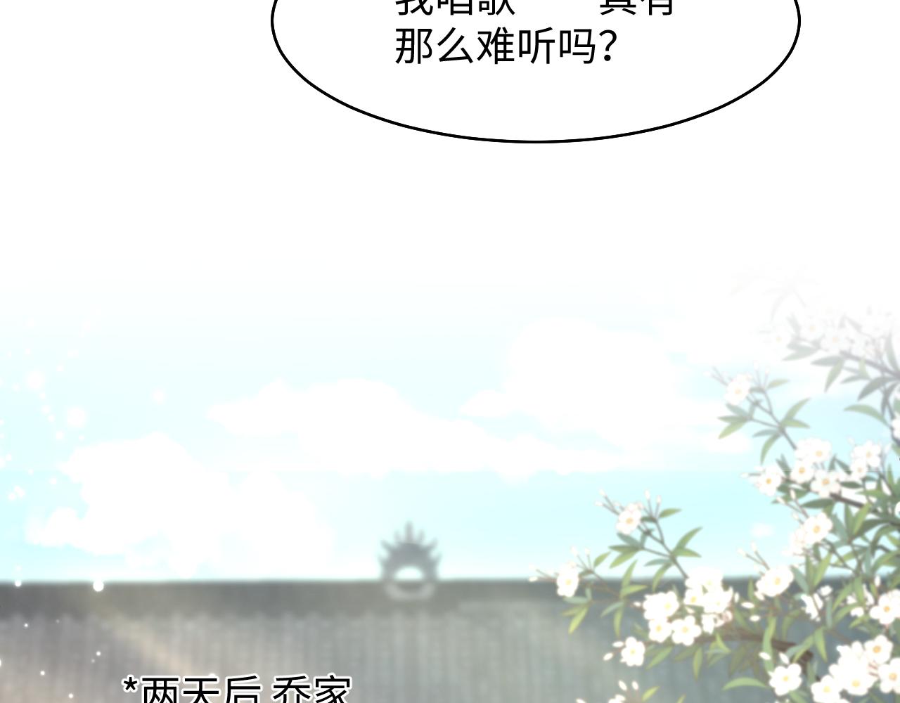 第86话 卓申的告白81