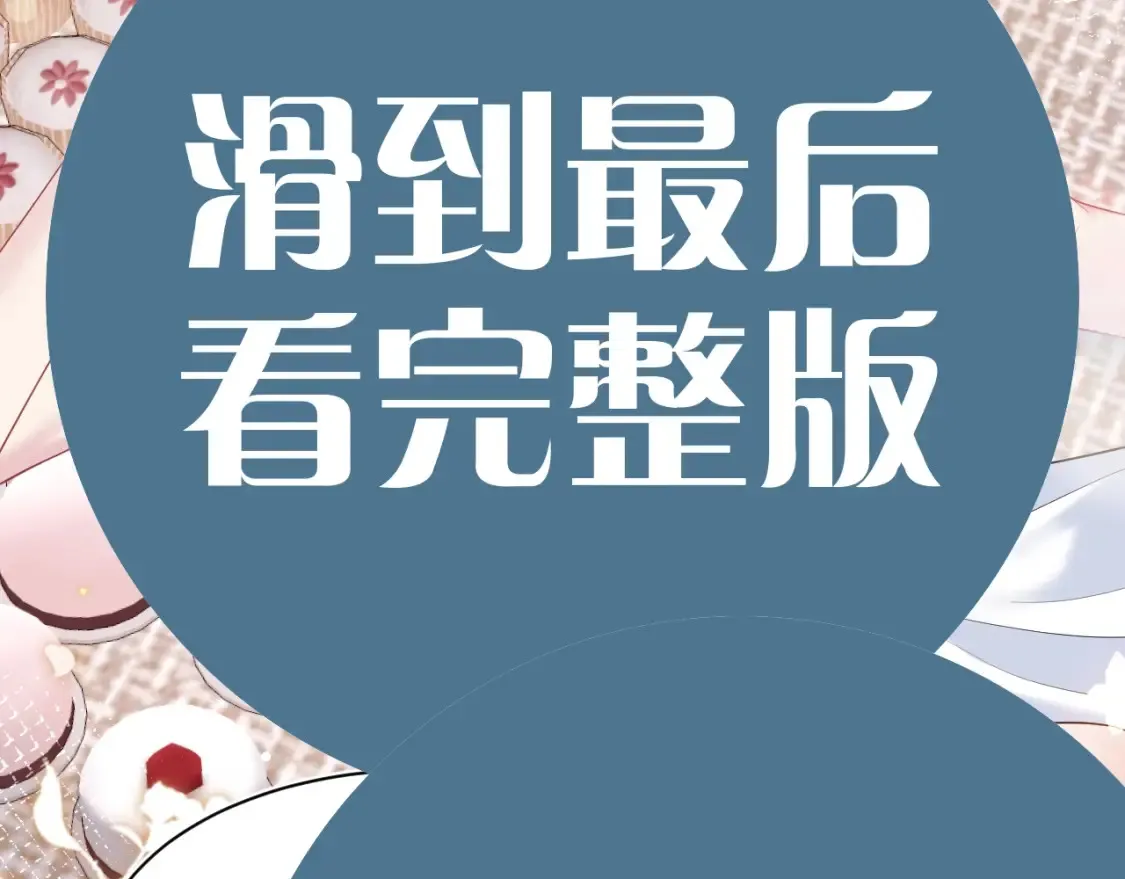 春节特典279