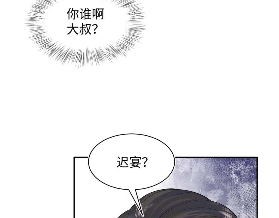 第211话 老板们的秀！20