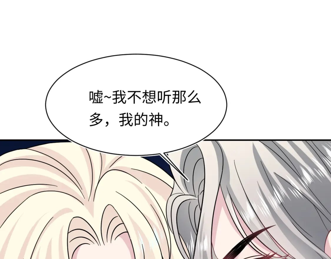 239 哥哥，你受苦了……46