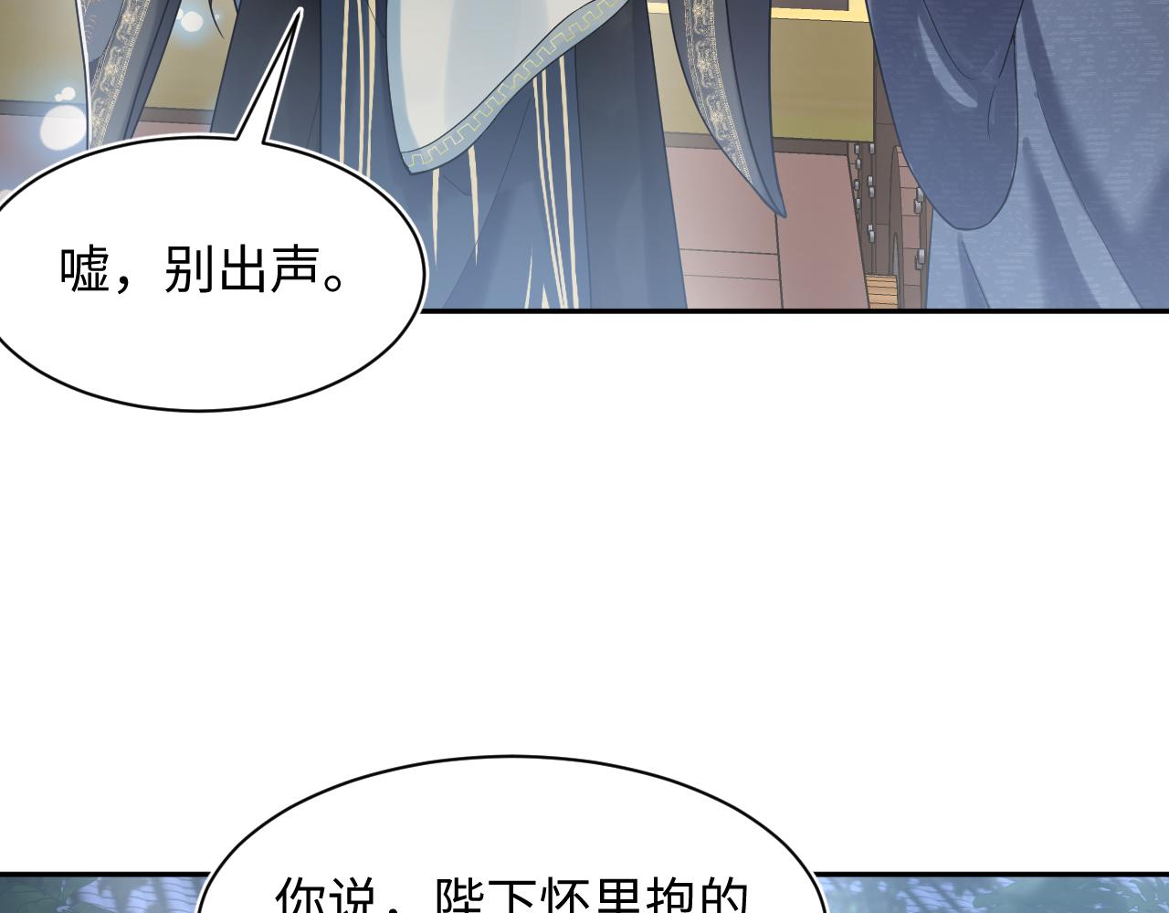 第56话 小馋猫阳阳79