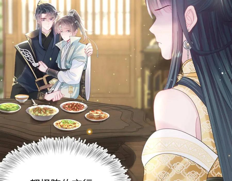 第45话 诱人的阳阳68